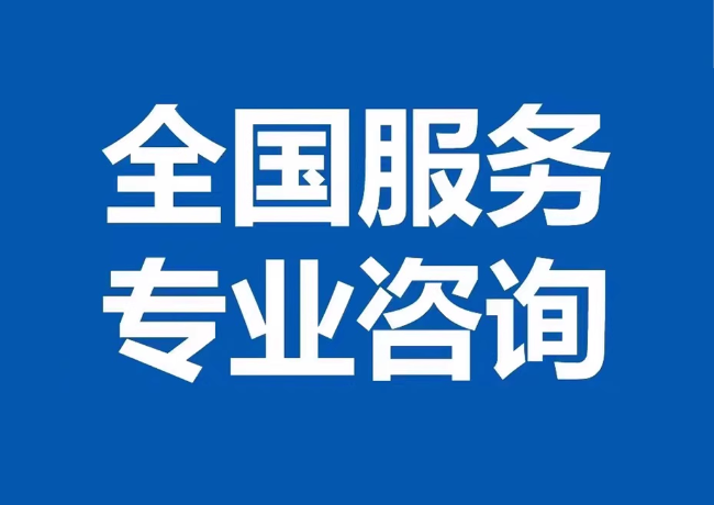 城子河封存公积金代提