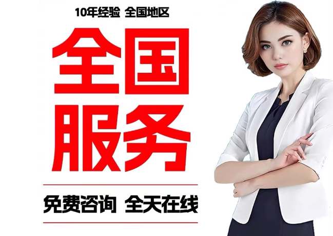 城子河在职公积金代提